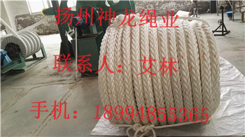 化纖繩/船舶纜繩/丙綸長絲繩