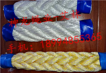 錦綸纜繩/拋纜繩/編織繩