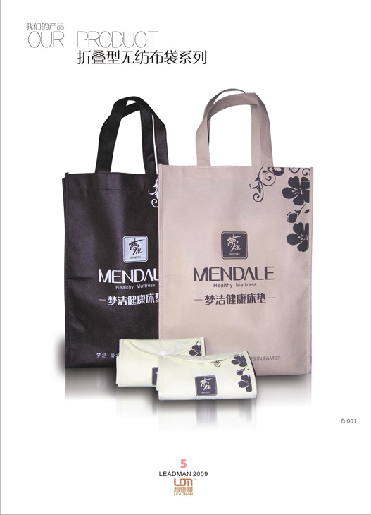 溫州/蒼南/錢庫無紡布袋供應商/錢庫環保