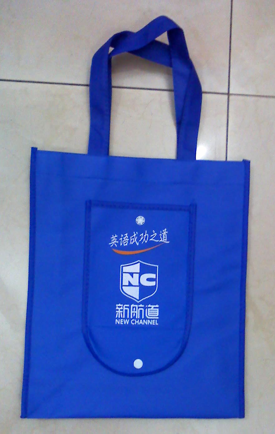 溫州/蒼南/龍港無紡布袋廠/棉被袋廠家