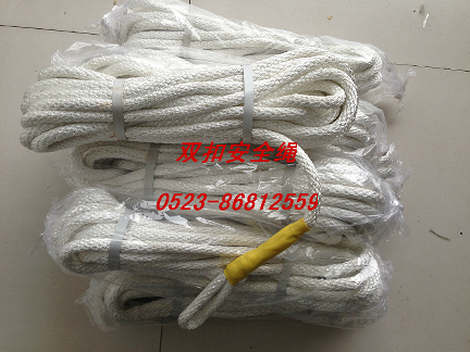 滌綸兩頭扣尼龍繩編織繩