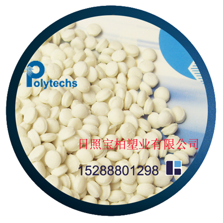 防粘開口劑母粒（高透明型）