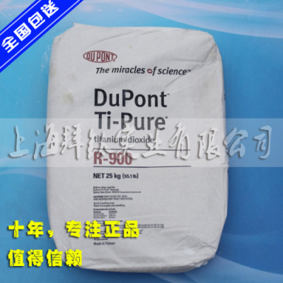 îÑ°×·Ûr900|´úÀí¶Å°îR900îÑ°×·Û