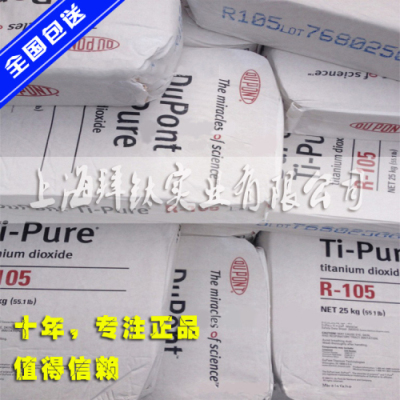 îÑ°×·Ûr105|¶Å°îr105îÑ°×·Û´úÀí