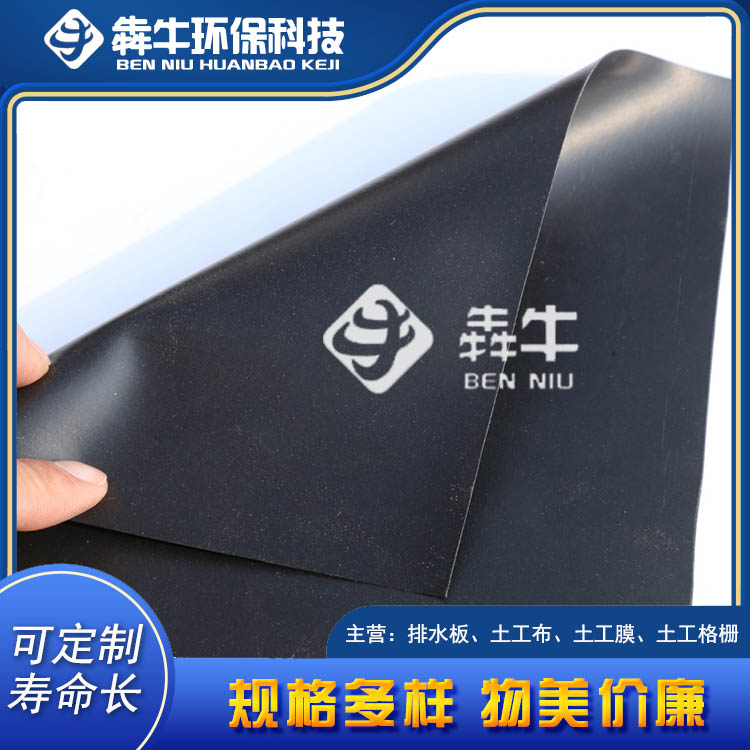 深圳隧道防水卷材1.2mmEVA防水板