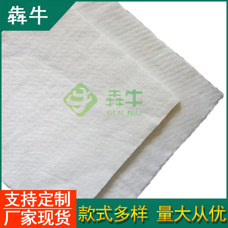 河源市公路養護防滲土工布現貨充足