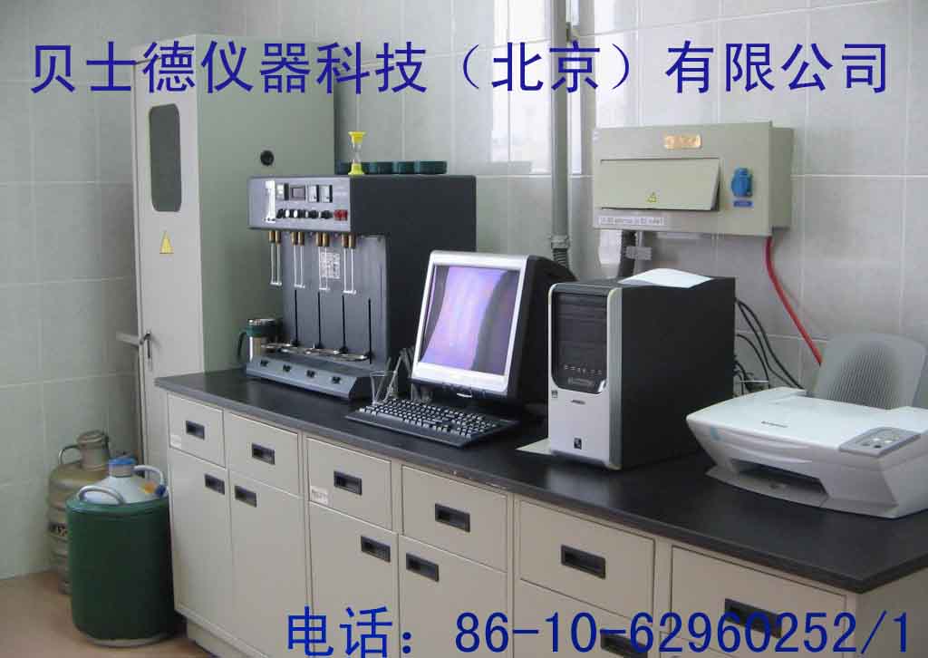 比表麵積測定儀