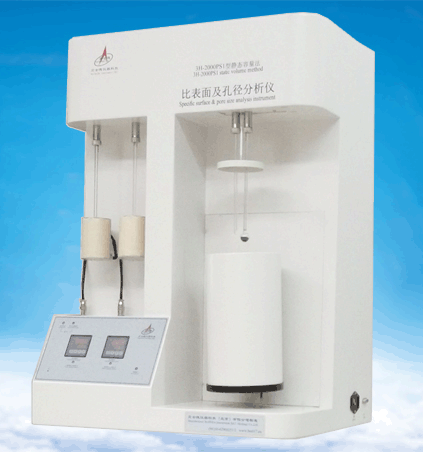 BET比表麵積孔徑分析儀