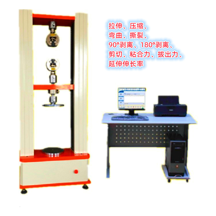 壓縮性能試驗機