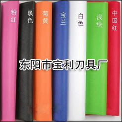 丙綸紡粘無紡布