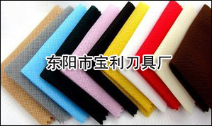 丙綸紡粘無紡布