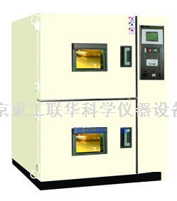 三廂式冷熱衝擊試驗箱