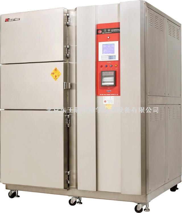 北京高低溫衝擊試驗箱