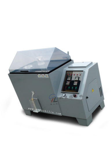 鹽霧箱廠家-鹽霧箱價格-鹽霧箱符合標準