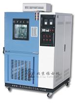 恒溫恒濕箱故障處理找哪家→北京恒溫恒濕箱