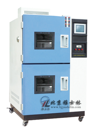 北京冷熱衝擊箱廠家選哪個品牌？