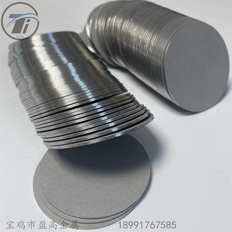 ²»Ðâ¸ÖÉÕ½á·ÛÄ©ÂËÆ¬