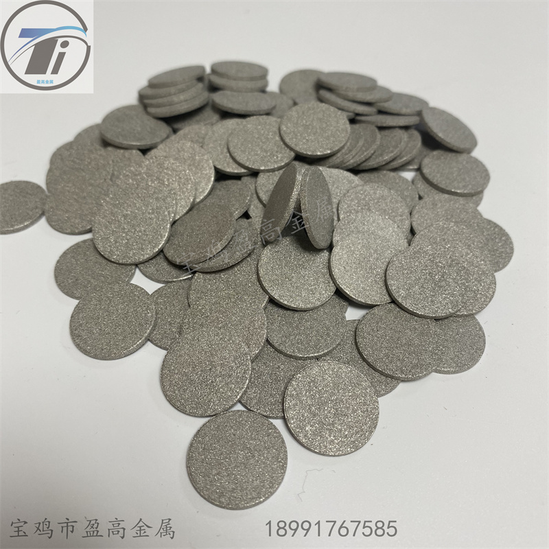 ¶à¿×ÉÕ½áîÑ·ÛÄ©ÂËÆ¬