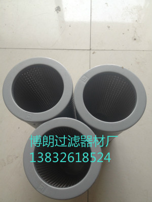 TFX-400×100黎明濾芯