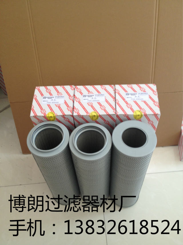 廠家供應TFX-40×80不鏽鋼濾芯