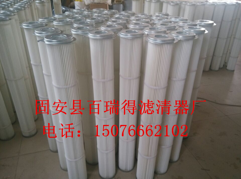 三爪式除塵濾筒