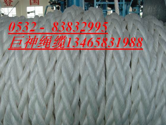 供應船用纜索/滌丙混編繩纜/浮水尼龍纜索
