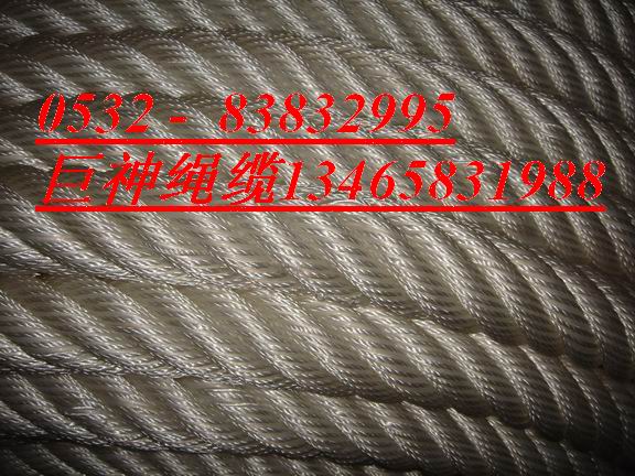 Atlas纜繩/船用繩纜/維綸