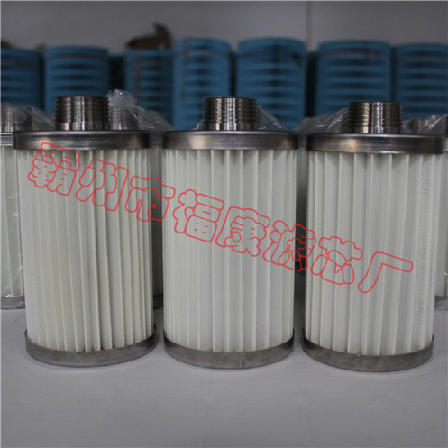 定製濾芯-【福康定製】