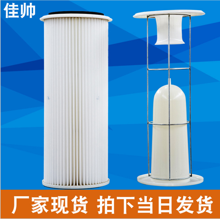 替代安滿能除塵濾芯濾材