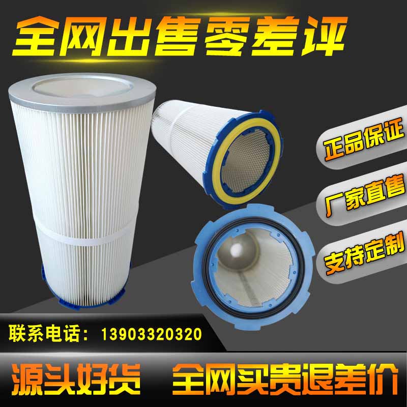 六耳除塵濾芯排行