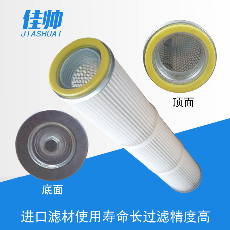 鑽機除塵濾芯直銷價格