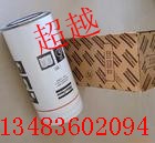 阿特拉斯1613610500