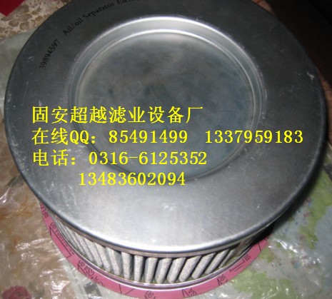 英格索蘭39894597