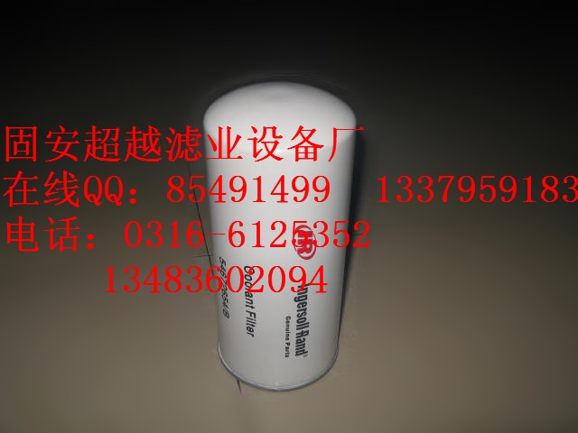 英格索蘭54601513