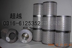 英格索蘭92699198