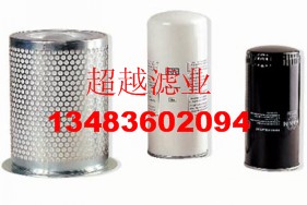 英格索蘭39863840