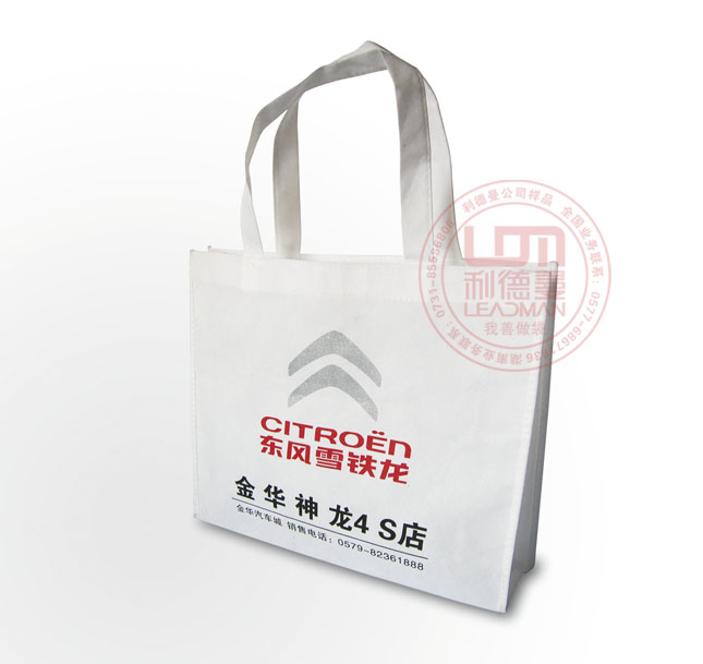 湖州價格打孔式環保袋