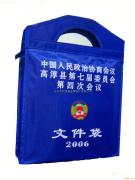 廈門環保袋廠廈門環保袋定做廈門環保袋設計
