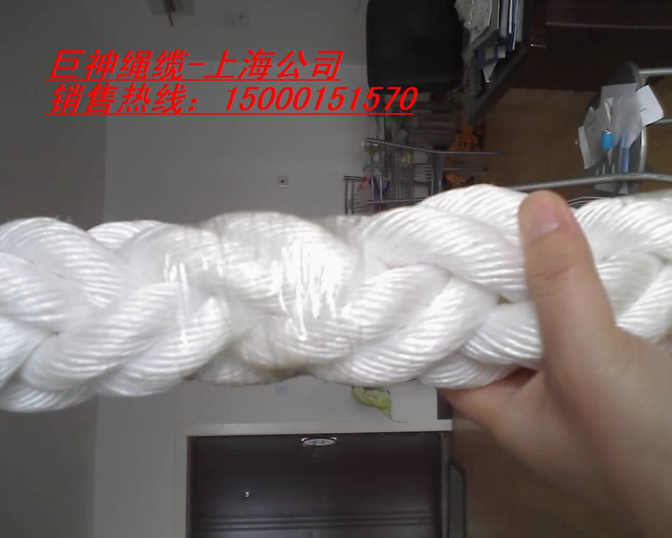 供應丙綸繩，丙綸纜繩