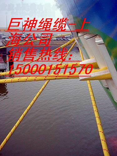 供應芳綸纜繩，芳綸繩,繩索