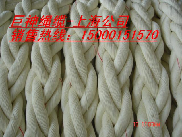 供應纜繩，船用纜繩，船纜繩
