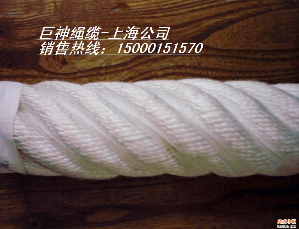 供應六股繩，ATLAS纜繩