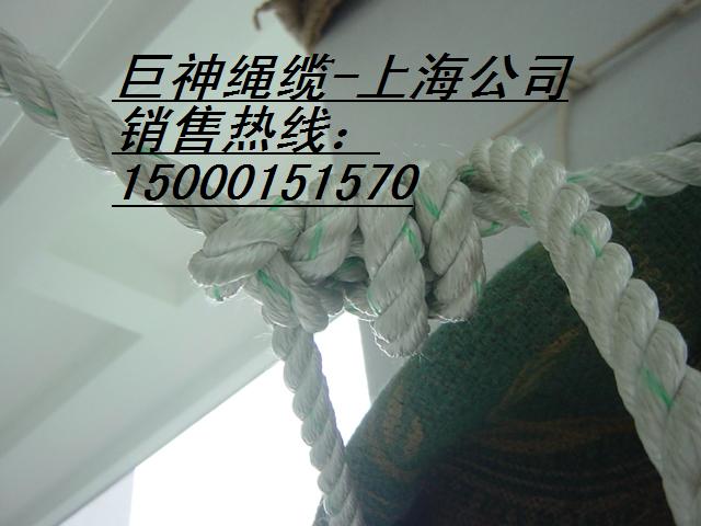 供應三股繩，三股纜繩