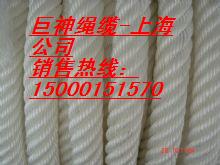 六股繩，六股纜繩，ATLAS繩