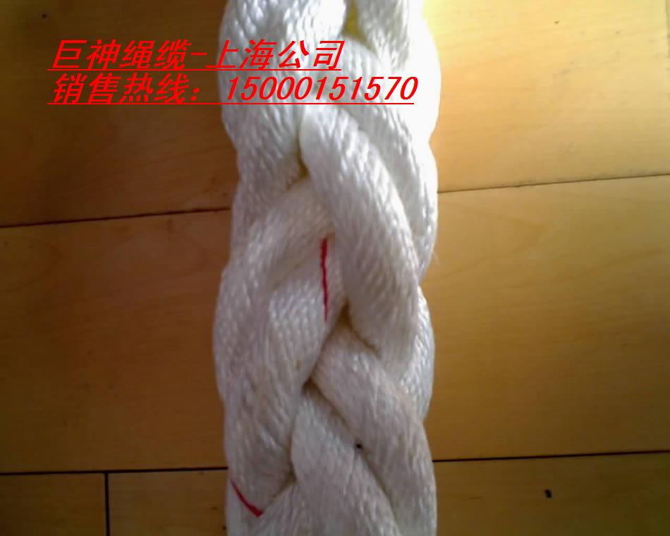 供應丙綸八股纜繩，船用繩