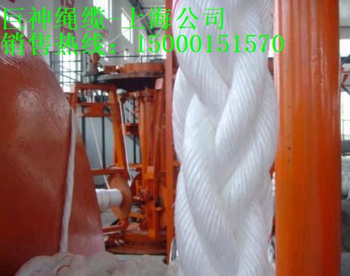 錦綸複絲八股纜繩/繩索