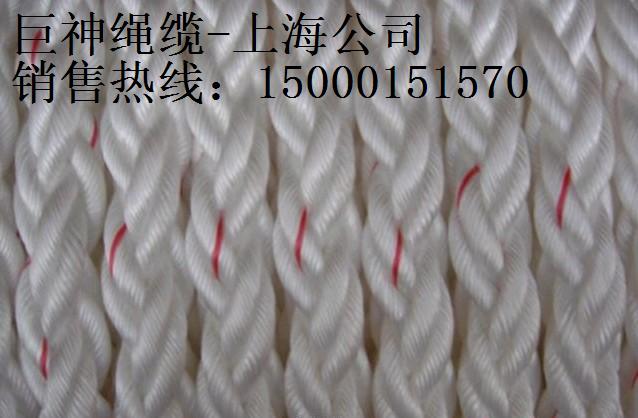 丙綸長絲繩纜