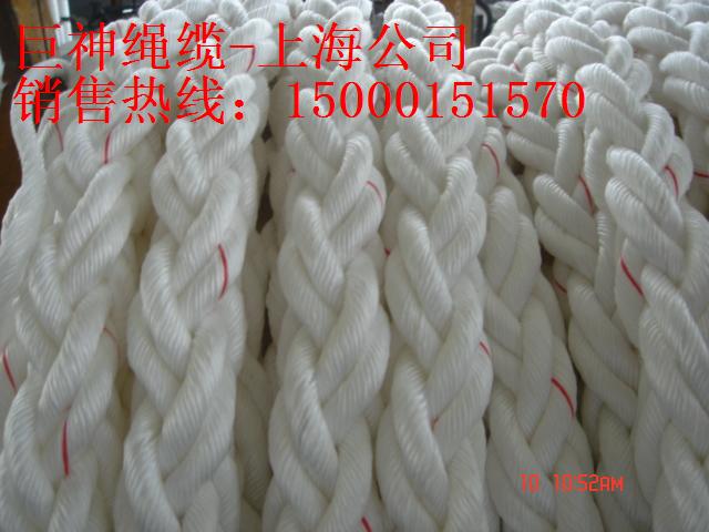 船用繩索/八股編織纜繩