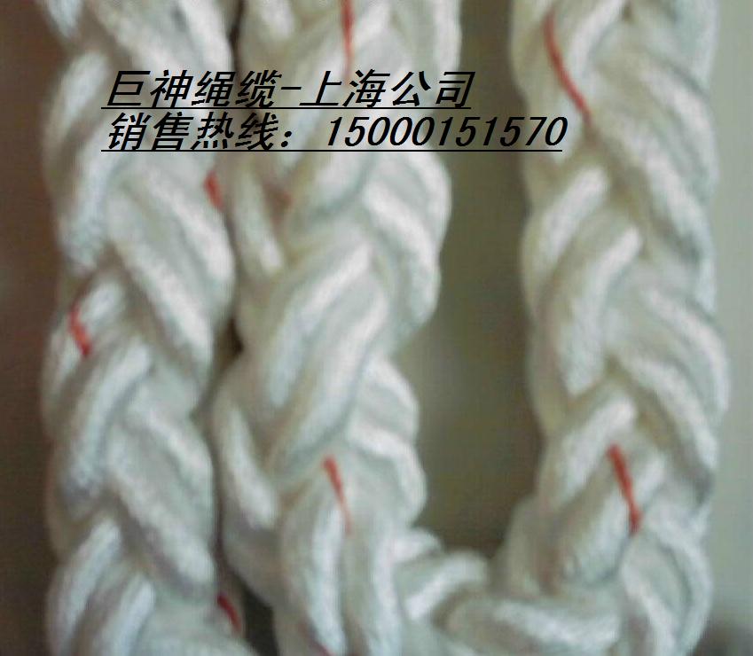 尼龍繩/尼龍纜繩/繩索