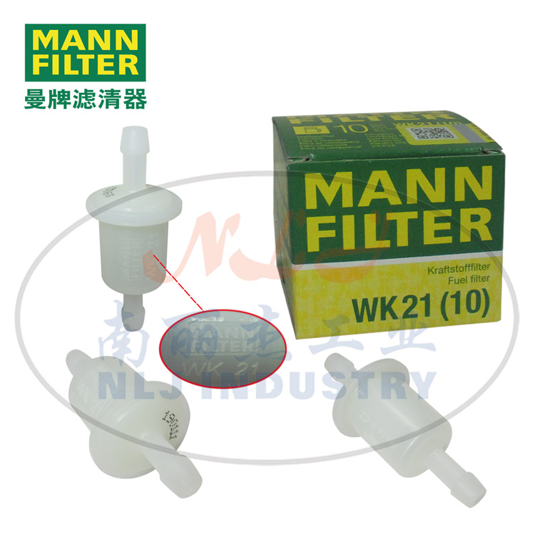 MANN-FILTER(曼牌濾清器)燃濾WK21(10)、燃